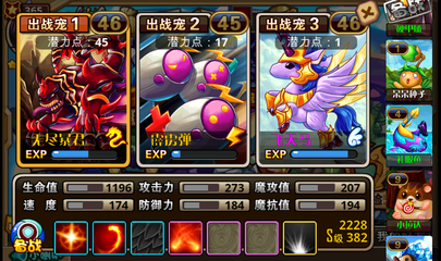 怪物x聯盟復刻安卓版