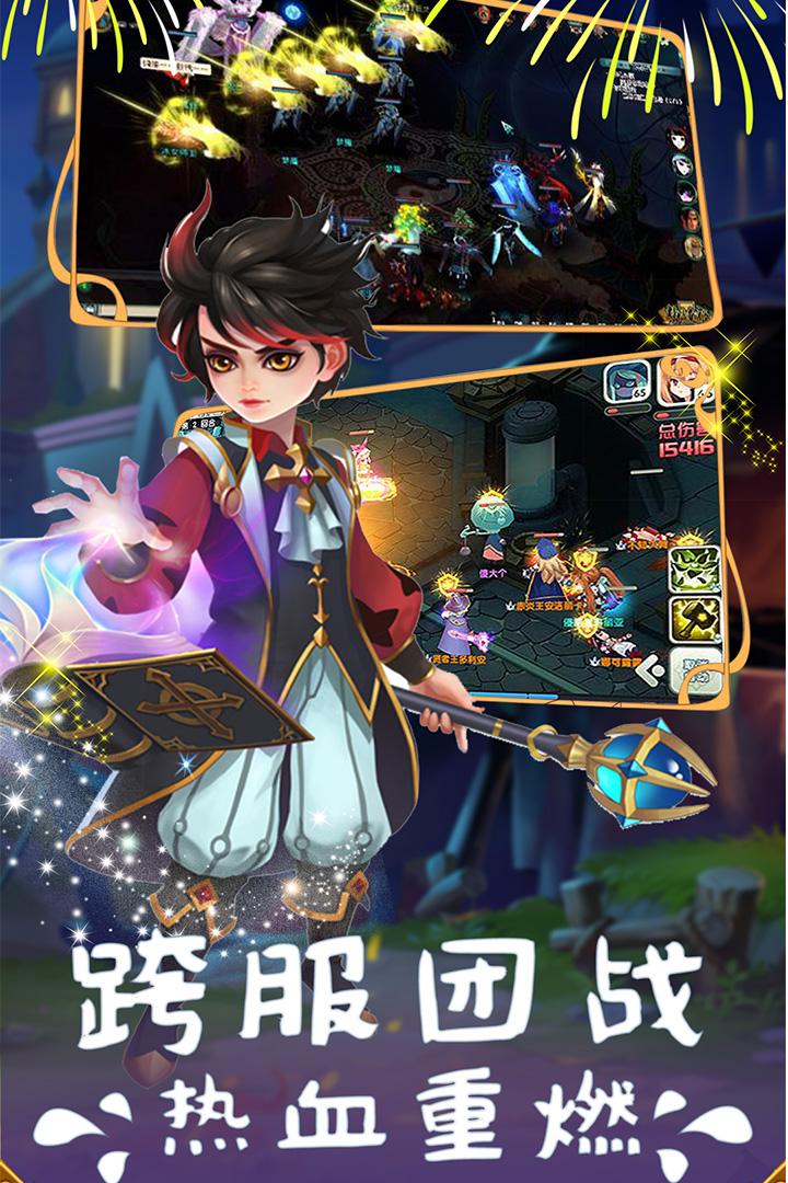 多克多比童话世界安卓版