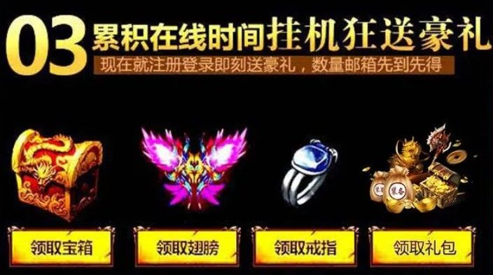 新倚天外传安卓版