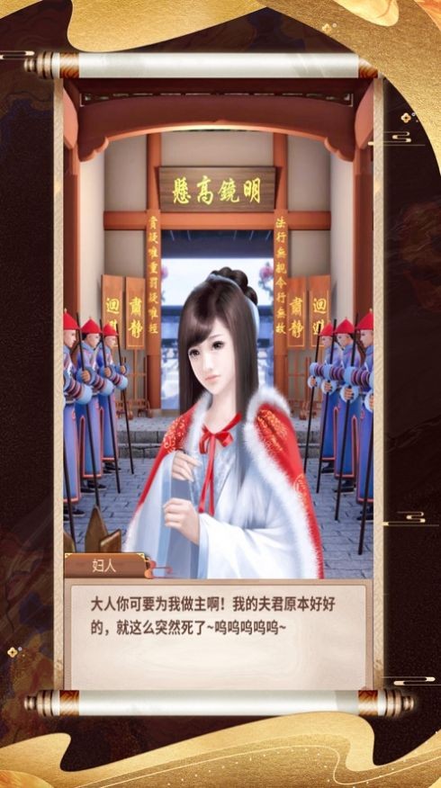 风流小王爷安卓版