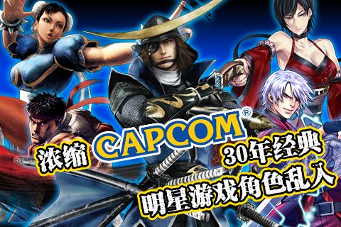鬼武者魂安卓版
