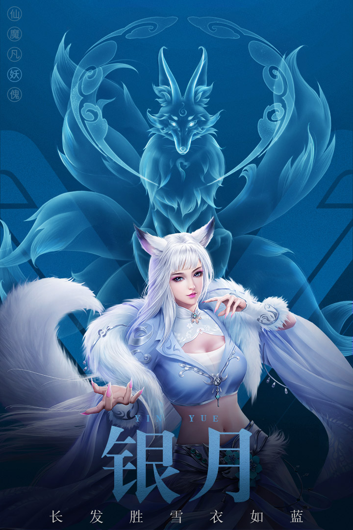 凡人修仙传挂机版安卓版