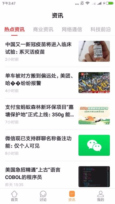 全民投资