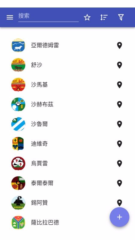 在阿塞拜疆城市