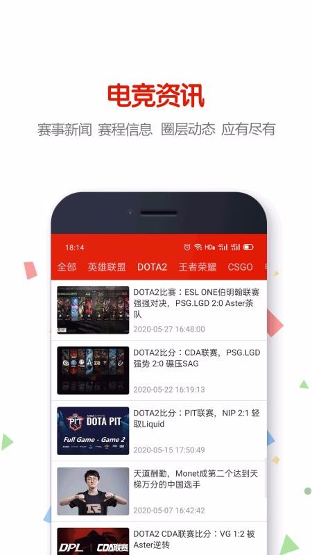 乐运通