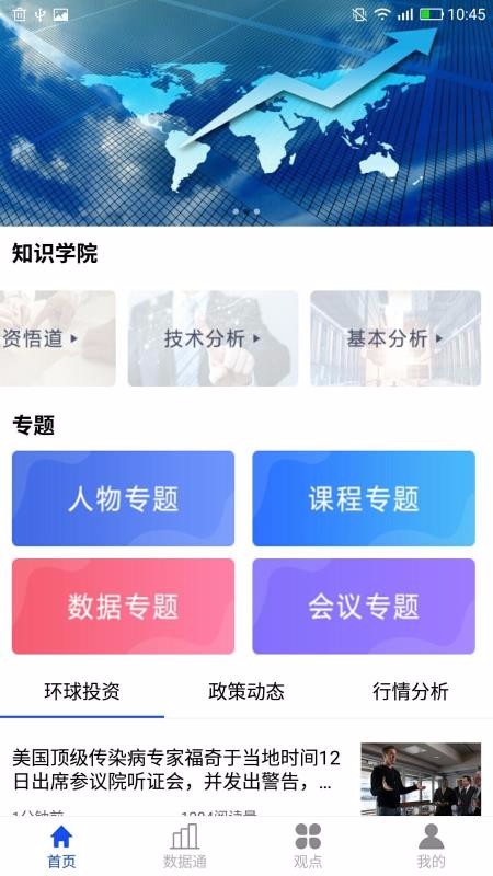 普罗汇