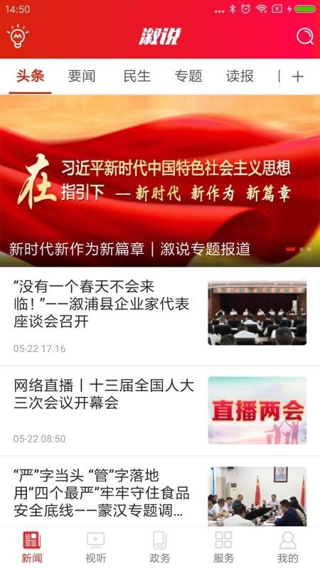 溆说