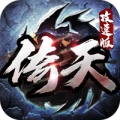 新倚天外传安卓版