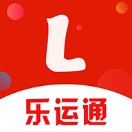 乐运通