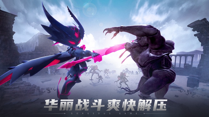 不休战队iOS版