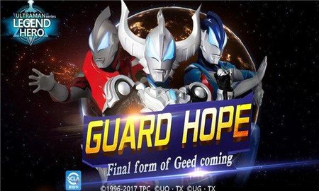 Ultraman Legend of Heroes安卓版