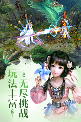 百战天下安卓版