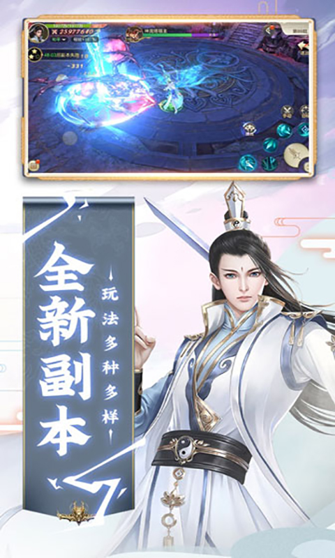 大唐长歌安卓版