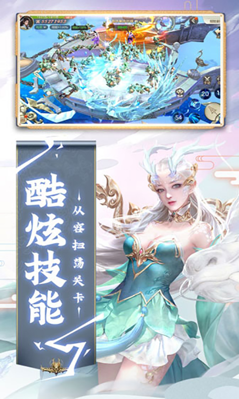 大唐长歌安卓版