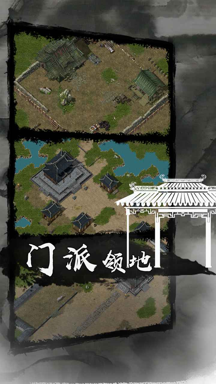 剑雨如歌安卓版