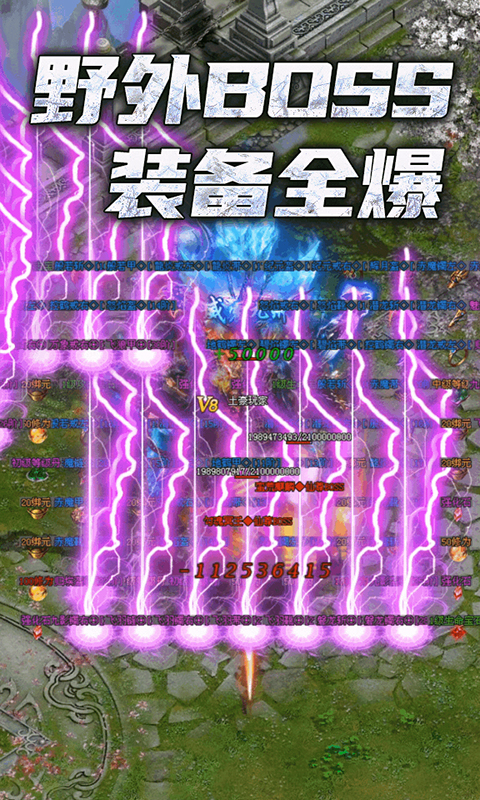 神途安卓版