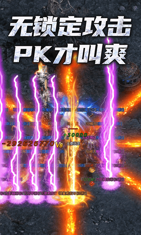 神途安卓版