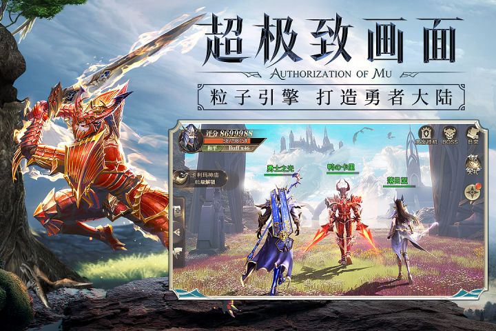 精灵盛典黎明安卓版