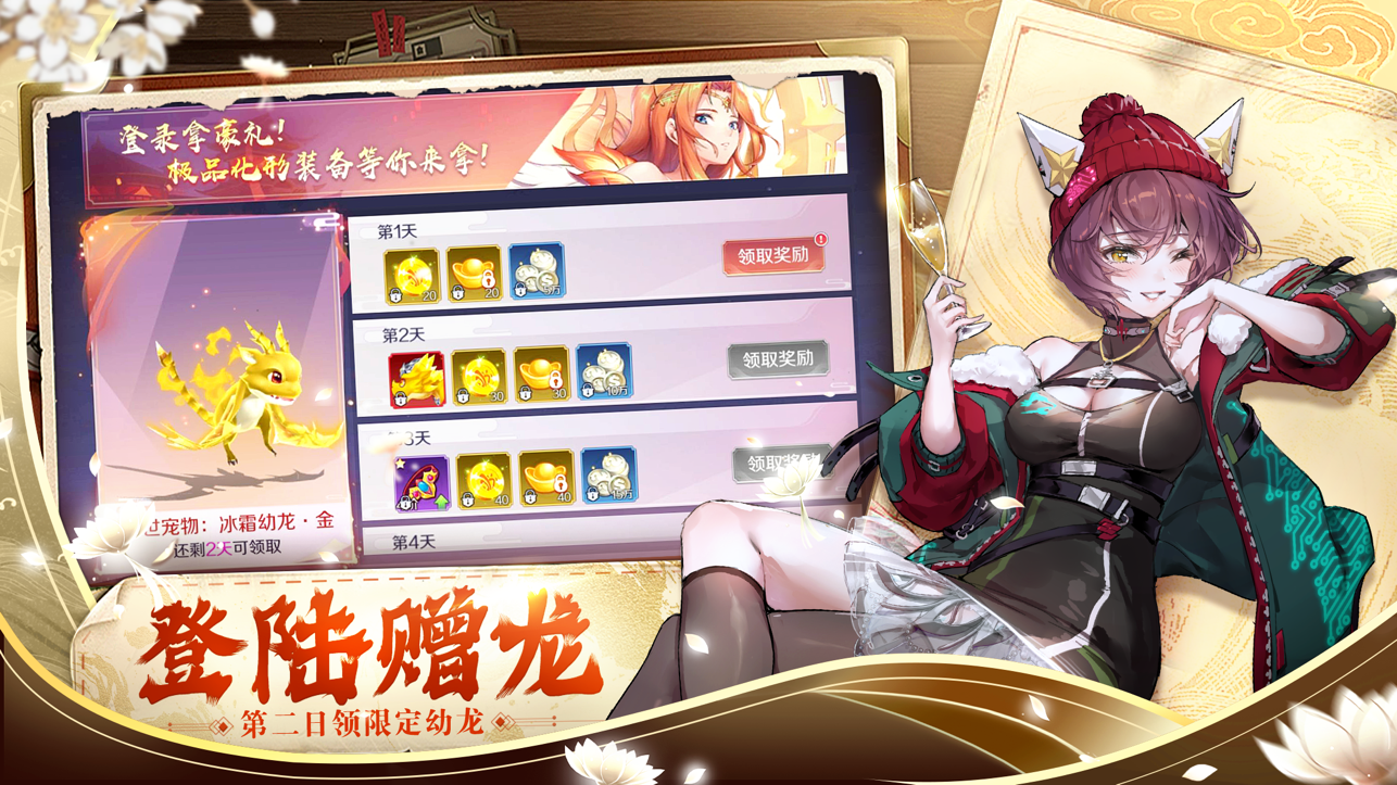 天姬变iOS版