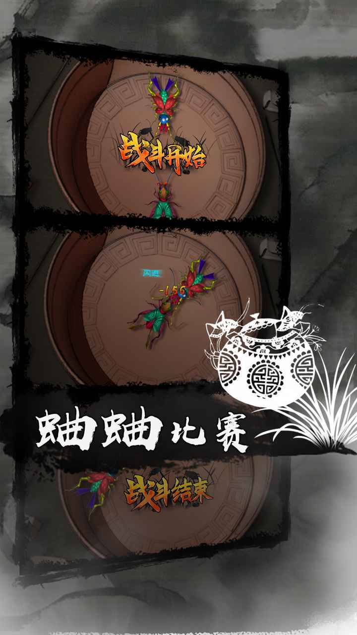 剑雨如歌安卓版