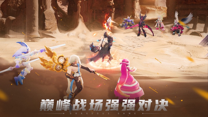 不休战队iOS版