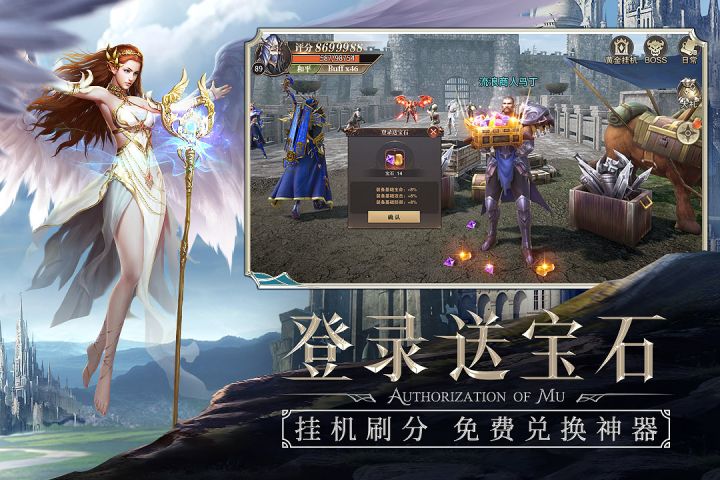 精灵盛典黎明安卓版