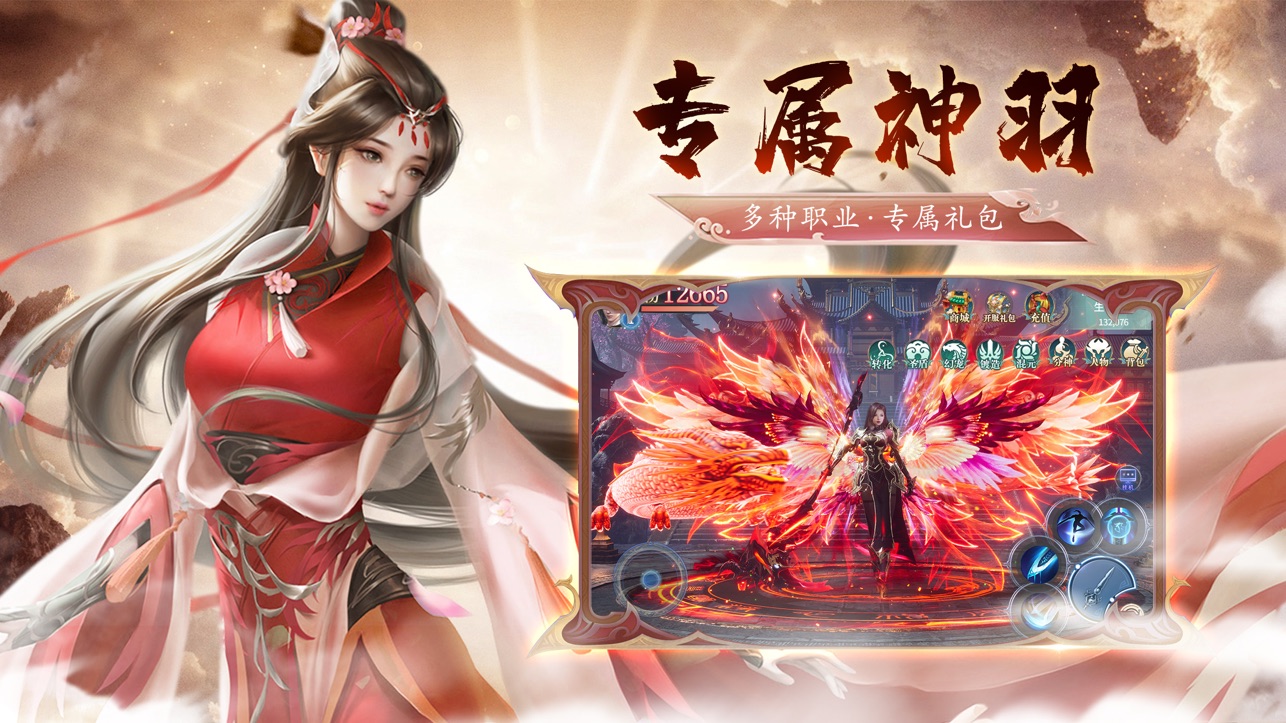至尊大主宰iOS版