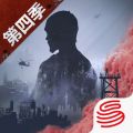 明日之后iOS版