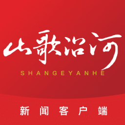 山歌沿河