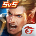 傳說對決安卓版