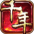 千年手游安卓版