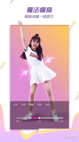 尬屏
