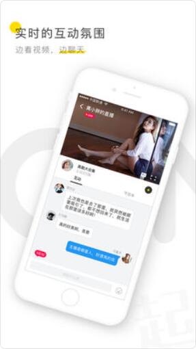 风迷频道苹果版