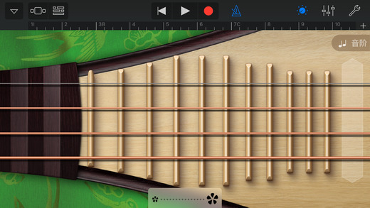 GarageBand