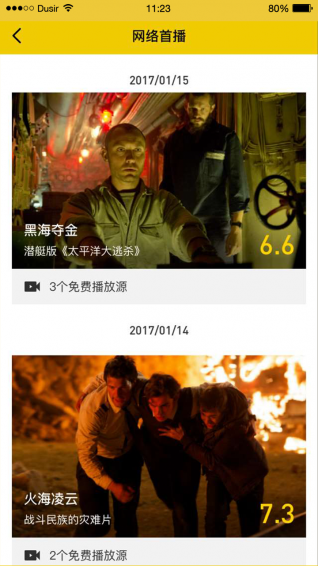 毒舌电影