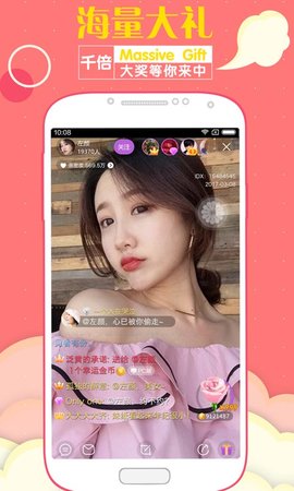云雨宝盒ios