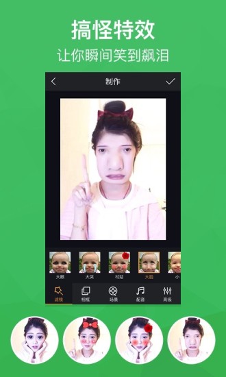gif快手