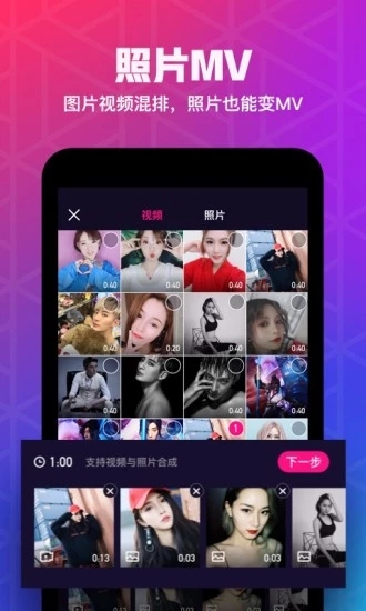 微视app