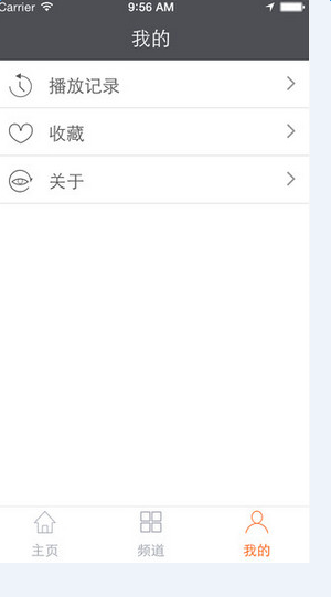 极品影视