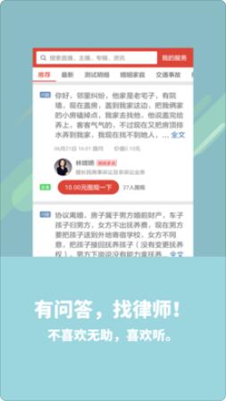 喜欢听苹果版