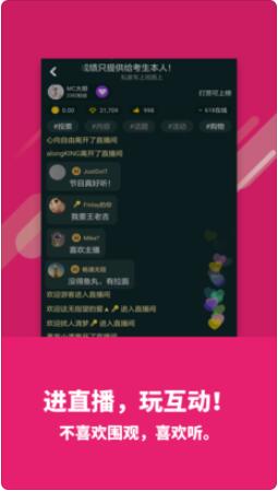 喜欢听苹果版