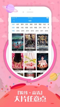 真心电影网