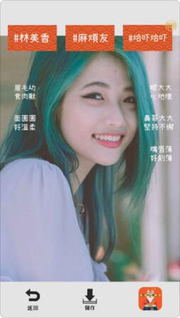 你的样子苹果版