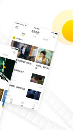 毒舌电影苹果版