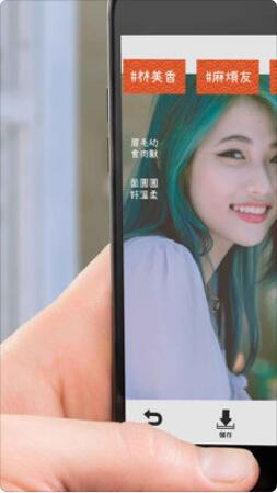 你的样子苹果版