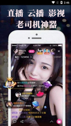云雨宝盒ios