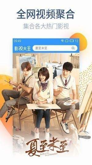 桃子影视