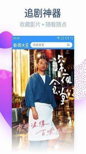 桃子影视
