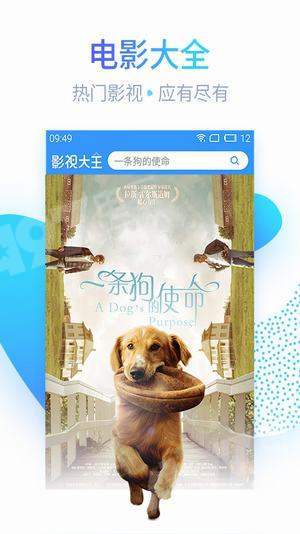 桃子影视