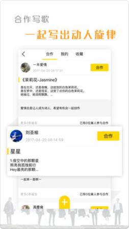 音巢苹果版